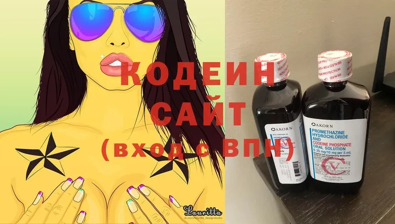 Купить наркотики сайты Крым Амфетамин  COCAIN  OMG сайт  Конопля  Меф мяу мяу 