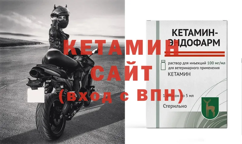 КЕТАМИН ketamine  купить   hydra как зайти  Крым 