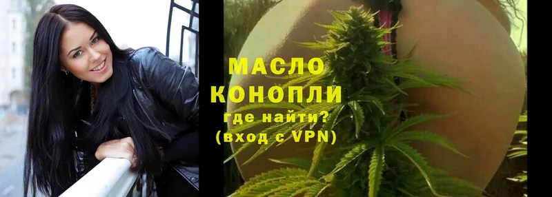 ТГК Wax  Крым 